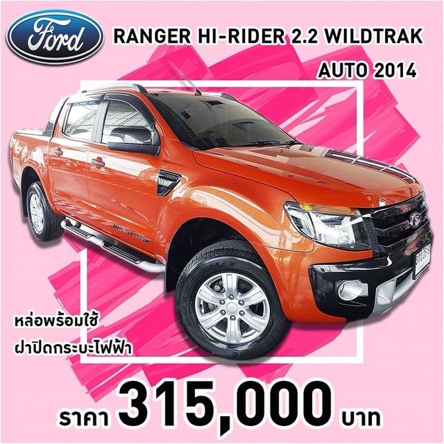 รหัสรถ KCY2519 FORD RANGER HI-RIDER DOUBLE CAB 2.2 WILDTRAK AUTO ปี 2014 18