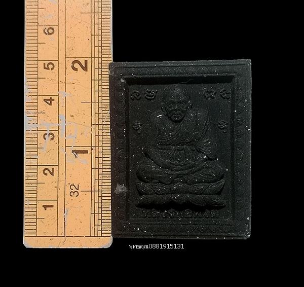 เนื้อว่านหลวงพ่อทวดหลังพญาครุฑ รุ่นสร้างวัด วัดกม.26ใน จ.ยะลา ปี2553