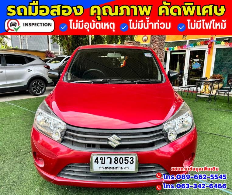 🔴ปี2022 Suzuki Celerio 1.0  GL 🔴ไมล์ 68,xxx กม.