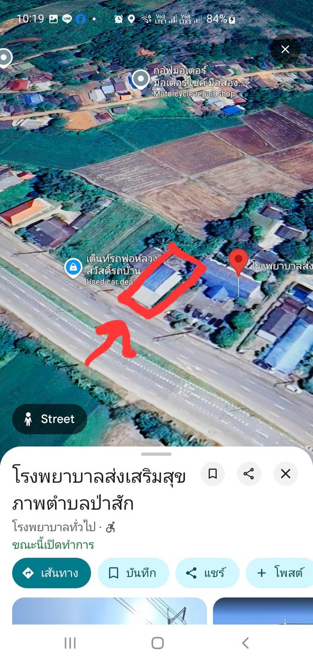 ที่ดินขนาด120ตารางวาจังหวัดเชียงราย 1
