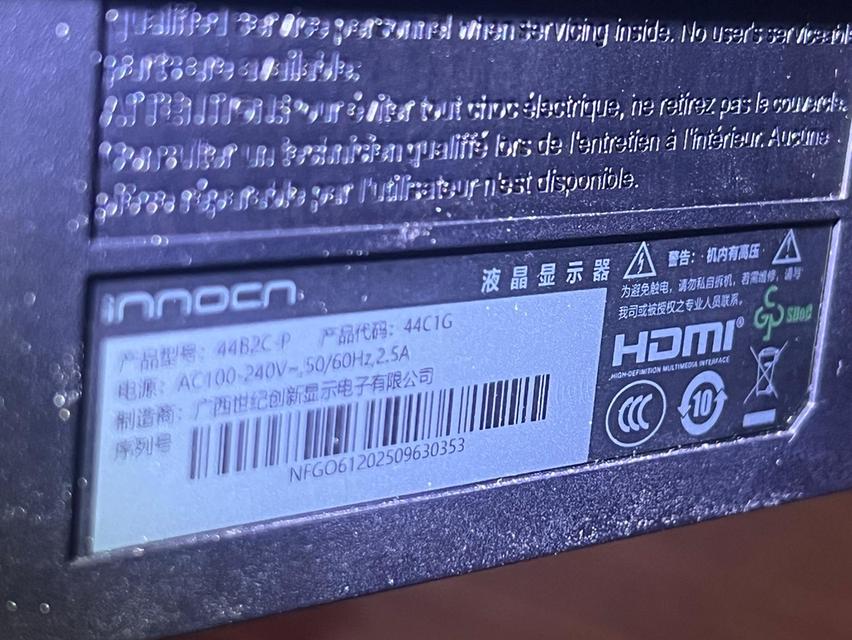 INNOCN MONITOR ( 44-inch 32:9 ultrawide flat monitor with 120Hz refresh rate ) รูปย่อยที่ 2