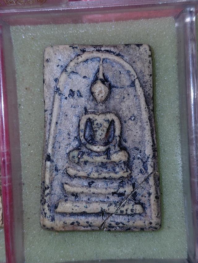พระสมเด็จวัดระฆัง พระชุดเบญจภาคี