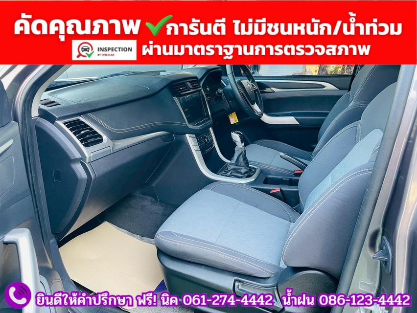 MG EXTENDER GAINTCAB 2.0 D ปี 2024 รูปที่ 9
