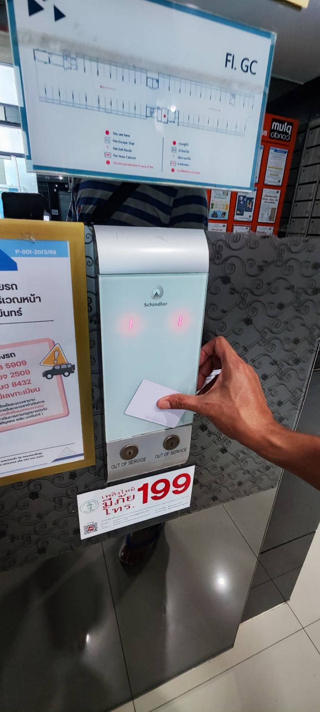 ขาย พลัม คอนโด ทำเลสวยติดห้างโลตัส 2