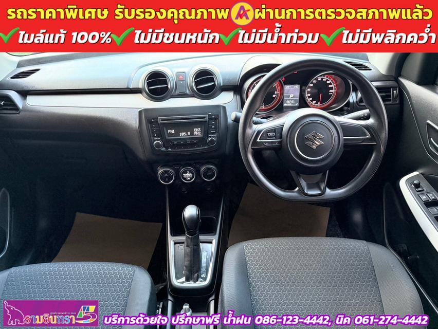 SUZUKI SWIFT 1.2 GL PLUS ปี 2023 5