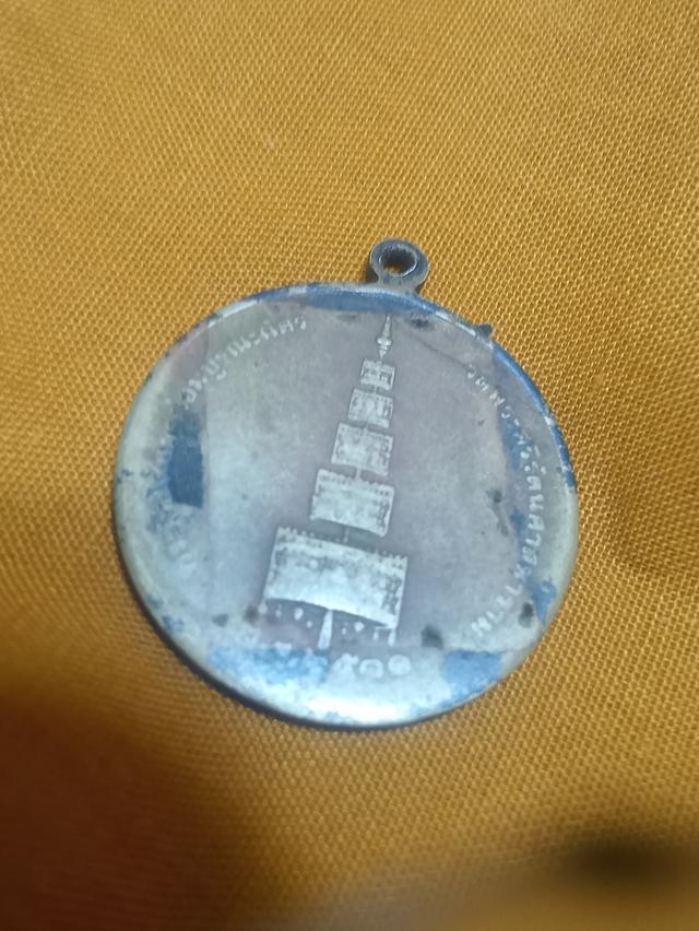 เหรียญพระแก้วมรกต ปี2531