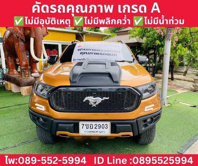 FORD RANGER DOUBLE CAB 2.0 WILDTRAK HI-RIDER ปี 2020