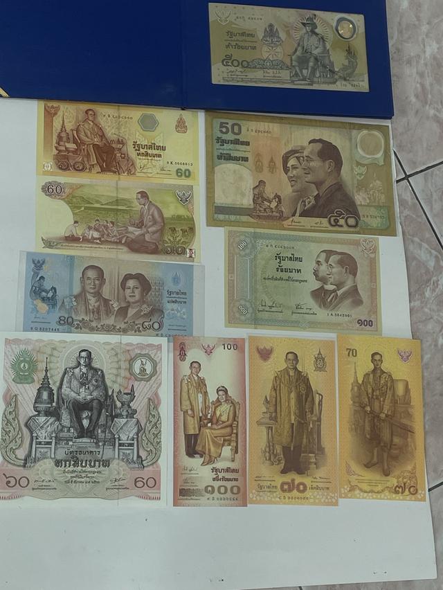 ธนบัตรหมุนเวียนและที่ระลึก ร.9 รูปที่ 2