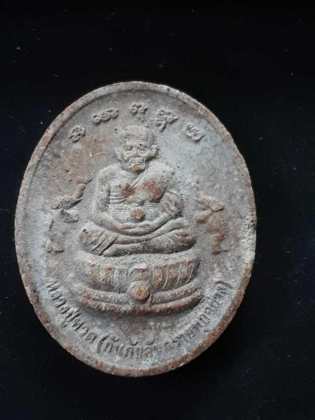 พระผงเปิดโลก หลวงปู่หงษ์ นั่งงู รุ่น เปิดโลกเสาร์ห้า มหาเศรษฐี ปี 2542 แท้!ทัน 2