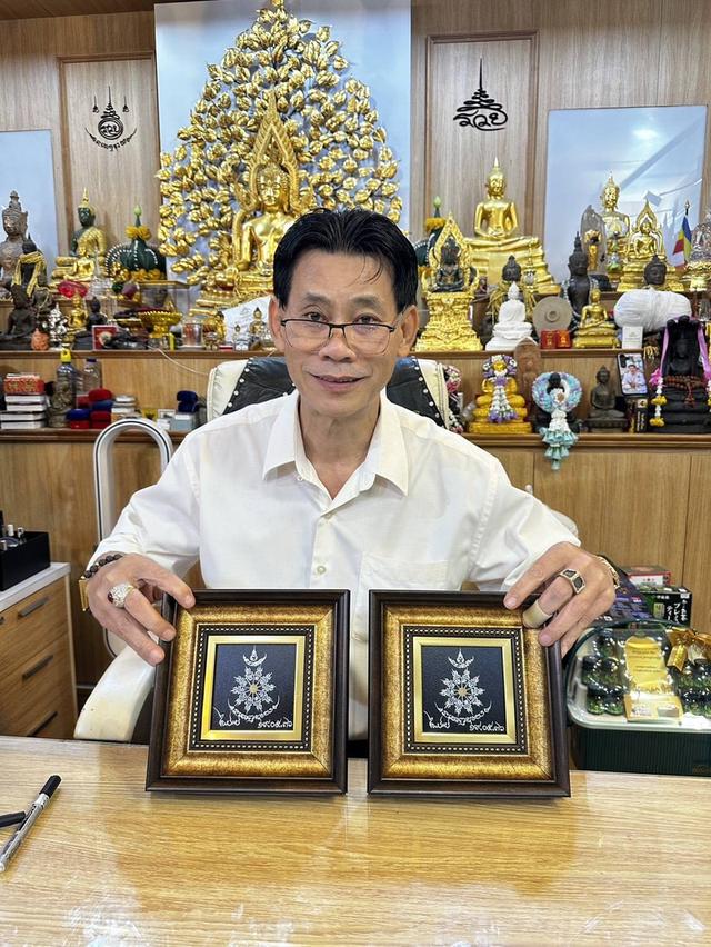 ผ้ายันต์มหารวย ขนาด 10x10 cm
