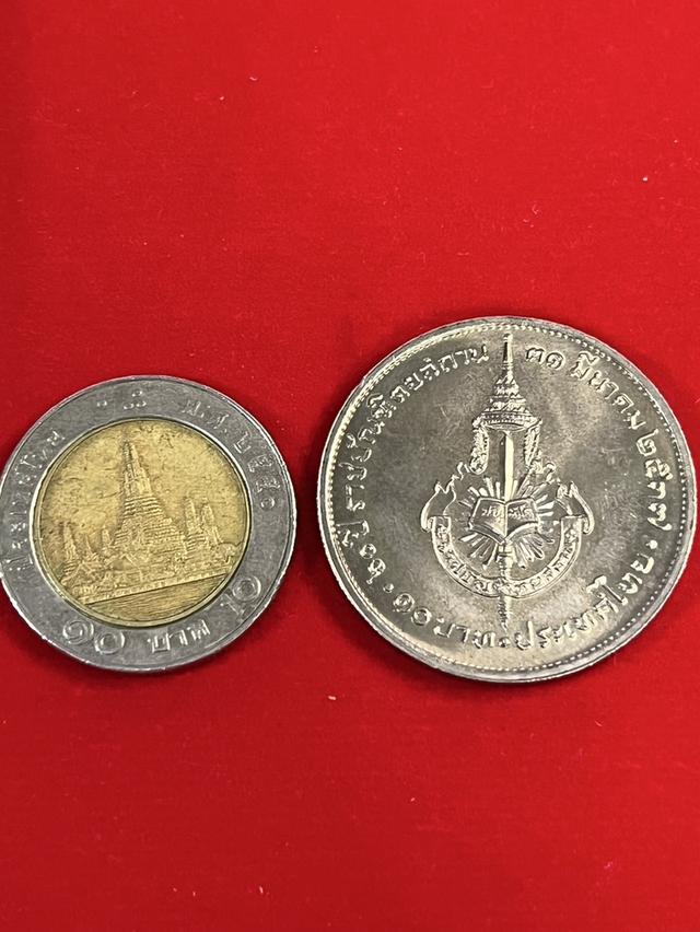 เซ็ท 2 เหรียญ ร.5 ร.9 ปีเก่า
