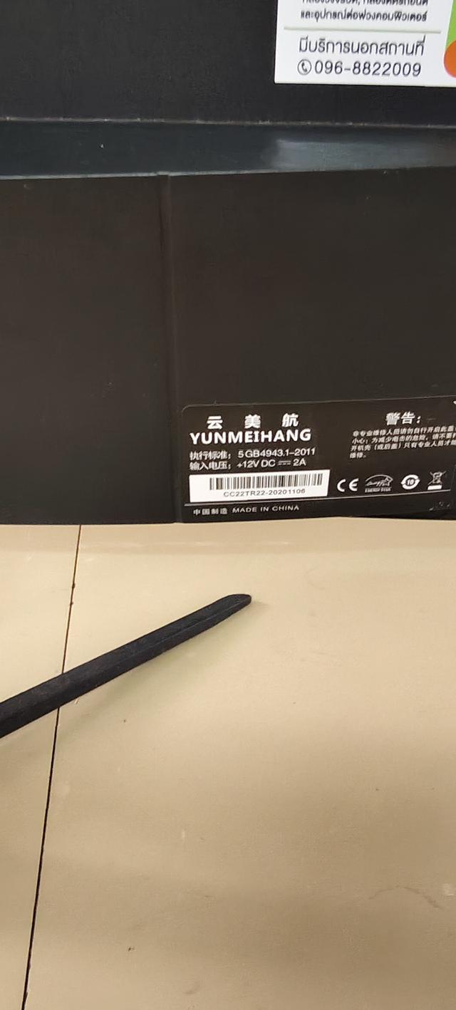 จอคอมพิวเตอร์ 22 นิ้ว 75 Hz ใช้งานได้ปกติสภาพดี  9