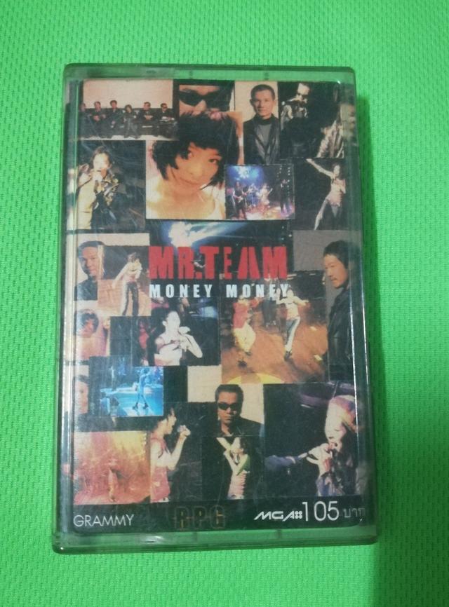 เทปเพลง มิสเตอร์ทีม