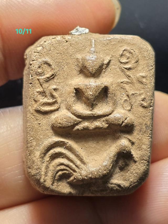 10/11#ขายพระบ้านเก่าเก็บ