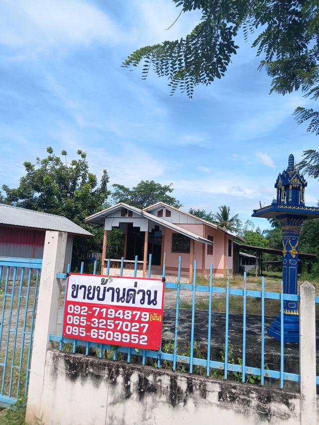 บ้านพร้อมที่ดินราคาประมาณ 1