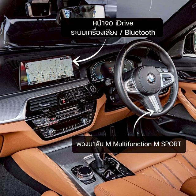 รหัสรถ NP8975 BMW 530e M SPORT ปีรถ : 2020 จด 2021 รูปที่ 3