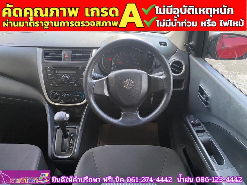 SUZUKI CELERIO GL 1.0  ปี 2022 9