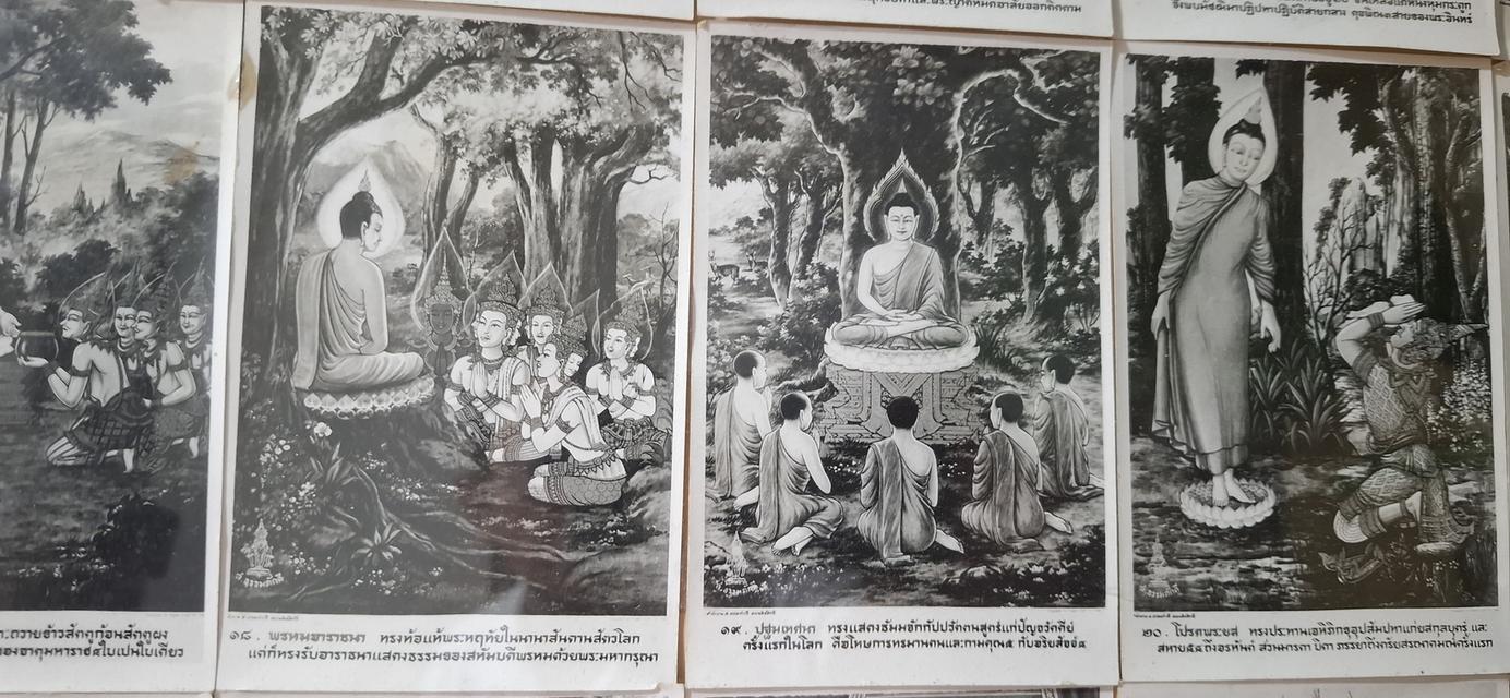 ภาพถ่ายประวัติพระพุทธเจ้า ตั้งแต่ประสูตร ตรัสรู้ และปรินิพพาน กรอบเดิม เป็นภาพเก่าอายุประมาณ มากกว่า 120 ปี รูปที่ 7