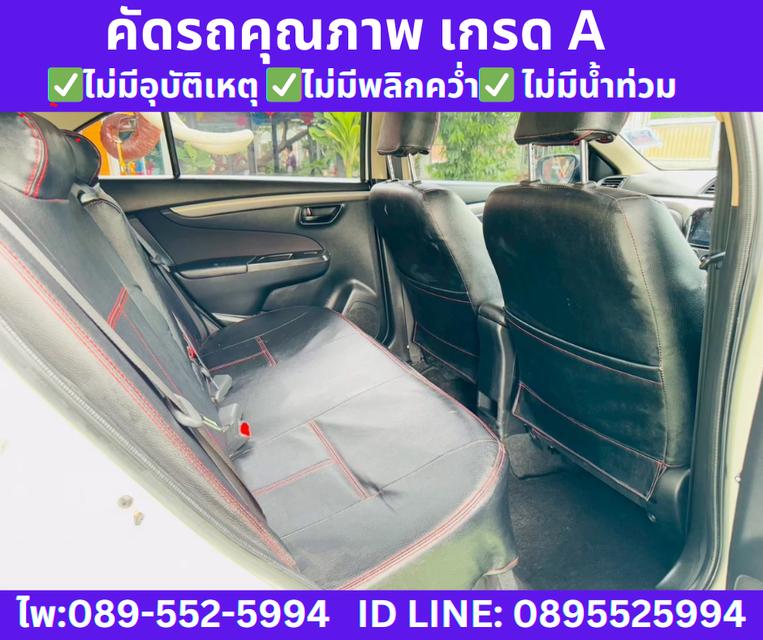 2023 Suzuki Ciaz 1.2 GL Sedan AT 8