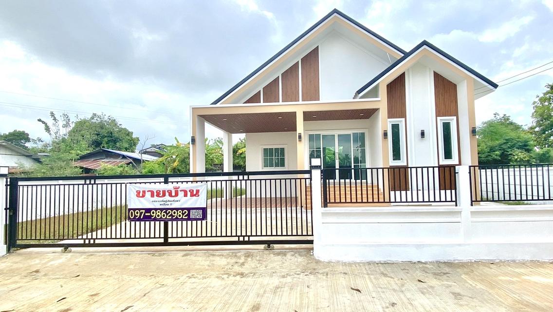 บ้านเดี่ยว พร้อมอยู่ 2