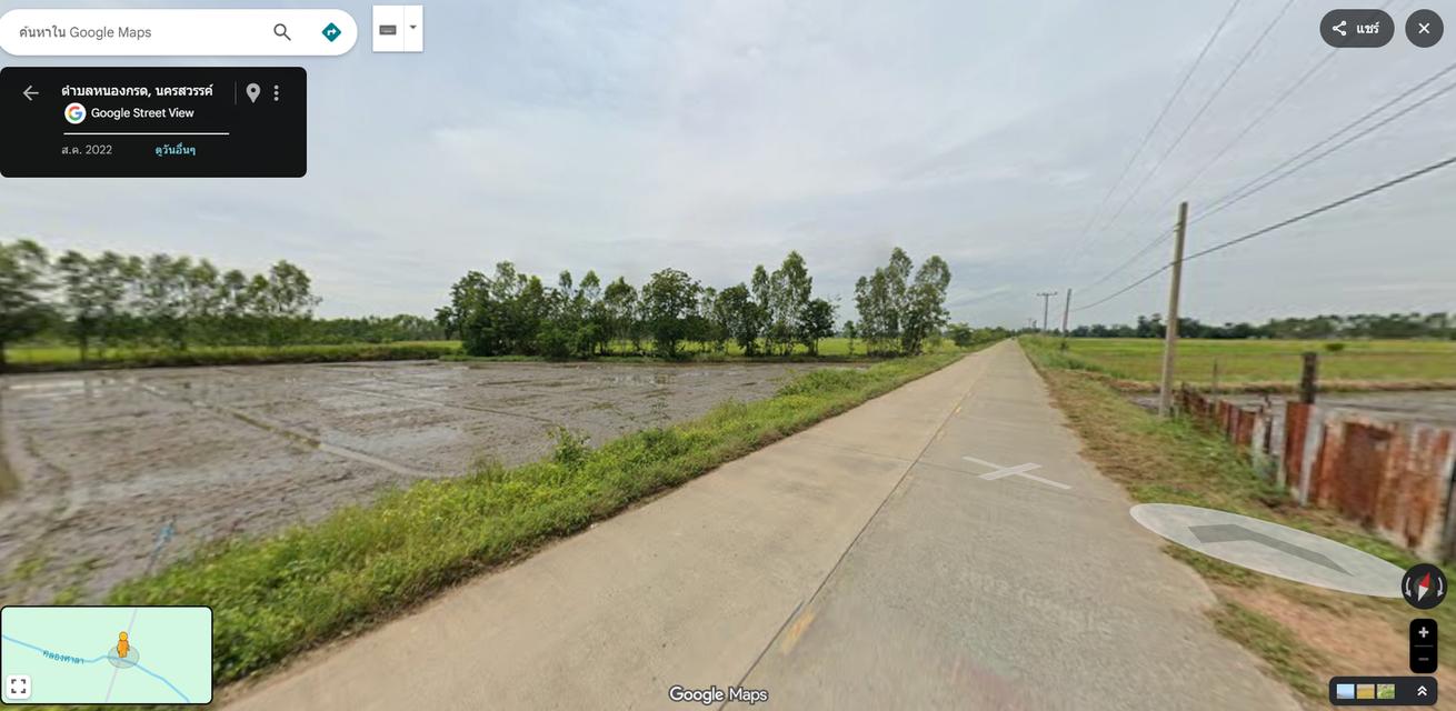 ที่ดินสวย 2 ไร่ 3 งาน สำหรับปลูกบ้านสวน มีไฟฟ้า ประปา ถนนคอนกรีต 5