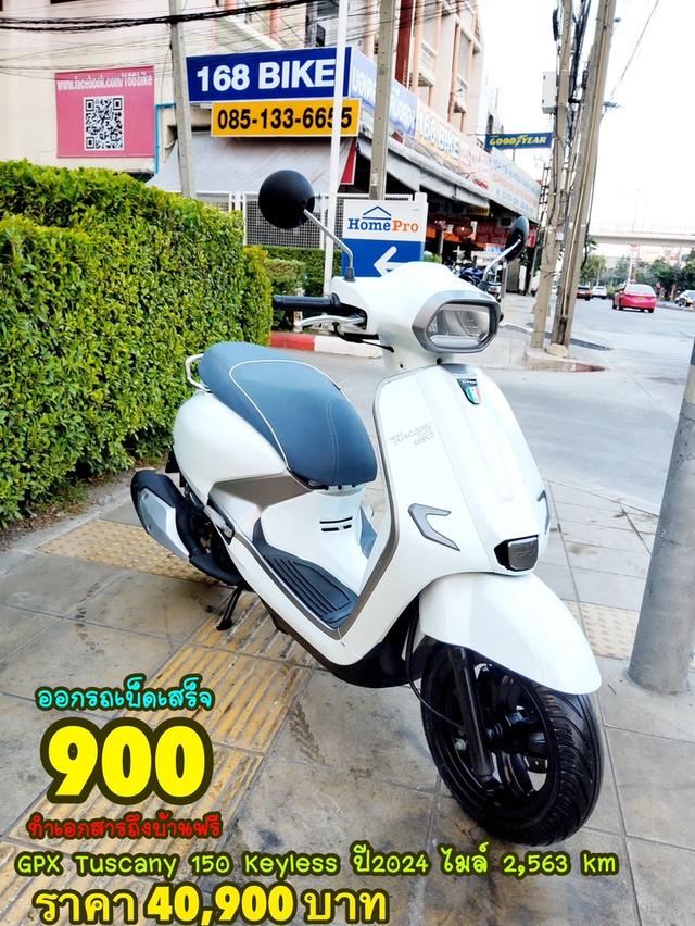 GPX Tuscany 150 Keyless ปี2024 สภาพเกรดA 2563 km เอกสารครบพร้อมโอน