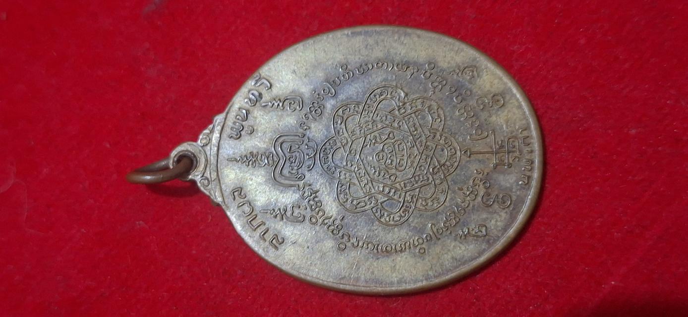 หลวงพ่อสุด รุ่นพิเศษ นพเก้า 8