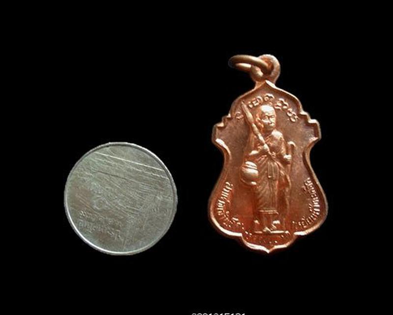 รูป เหรียญพระสิวลี หลวงปู่ทวด วัดพะโคะ สงขลา 3