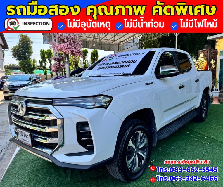 🚗ปี2022 MG Extender 2.0 Double Cab Grand X 2