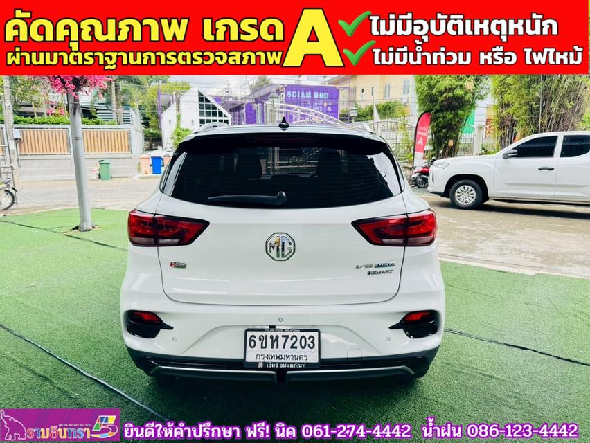 MG VS HEV 1.5 X TwoTone  ปี 2024 6