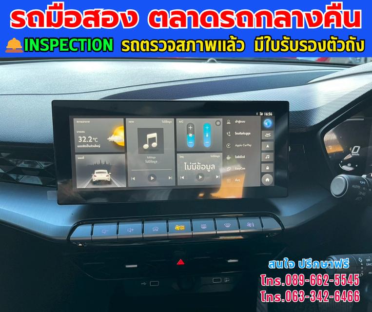 🚗ปี2024 MG MG5 1.5 X 🚗ไมล์แท้ 6,xxx กม. 🚗เกียร์ออโต้  🚗เครื่องเบนซิน 8