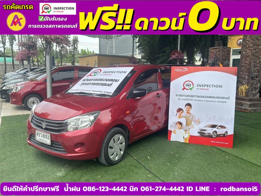 SUZUKI CELERIO GL 1.0  ปี 2022