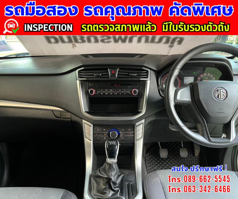 👑ปี2024 MG Extender 2.0 GIANT CAB C ⭐ไมล์แท้ 13,xxx กม. ✨เกียร์ธรรมดา 11
