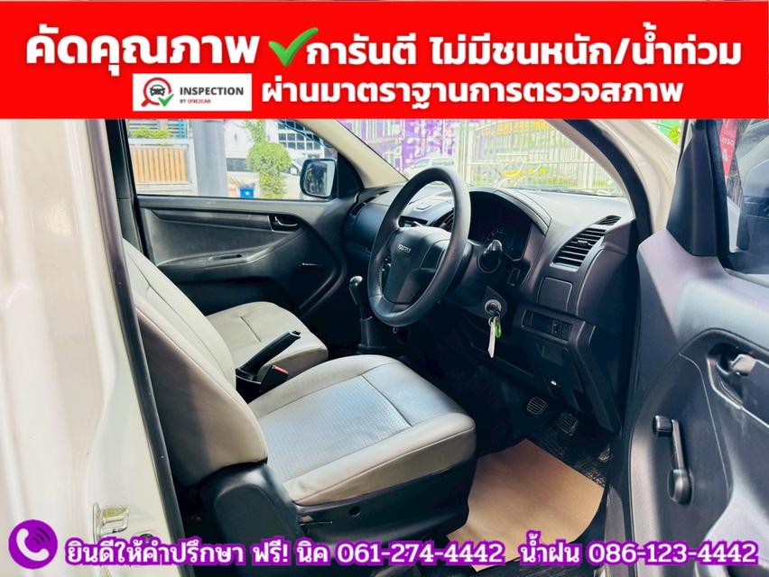 ISUZU D-MAX SPARK 1.9 Ddsi ปี 2019 4