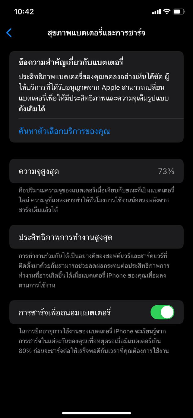 iPhone 11 64G มือสอง 7