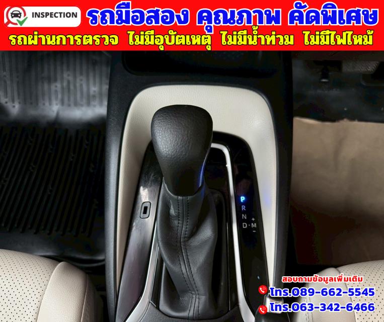 ✴️ปี2019 Toyota Corolla Altis 1.6  G ✴️เกียร์ออโต้ ✴️เครื่องยนตเบนซิน 10