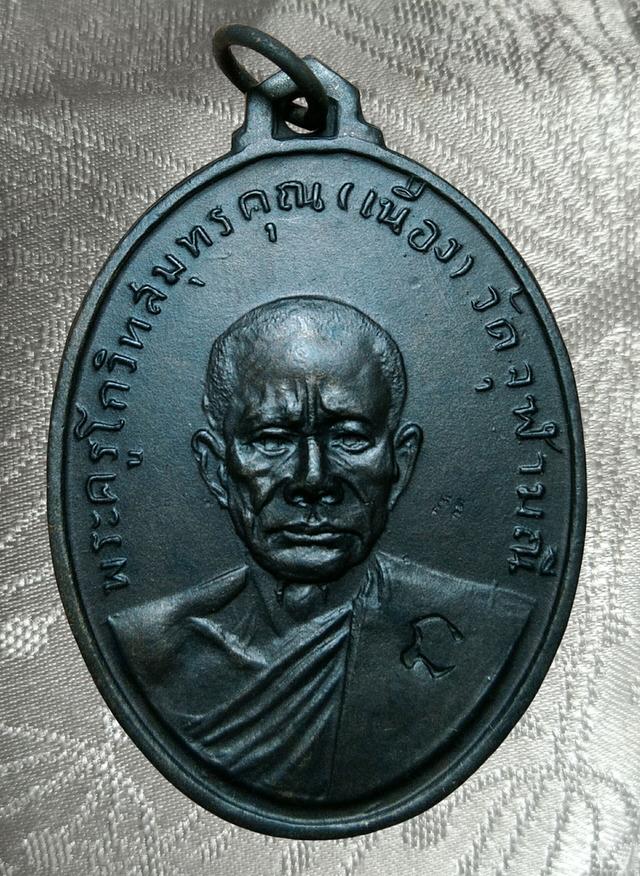 พระเก่าของ ตา ยาย มีเก็บๆใว้ สนใจเช่าทักมานะค่ะ
