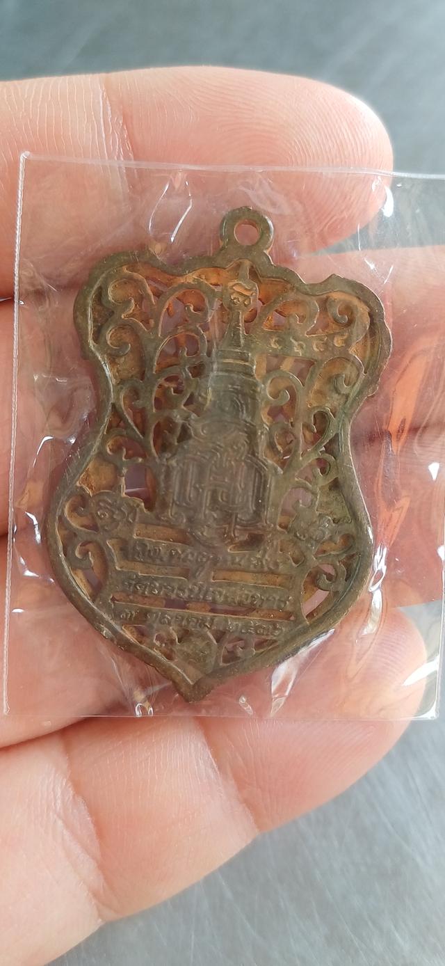 เหรียญหลวงปู่ทวดเหยียบน้ำทะเลจืด พิมพ์ฉลุ ออกวัดบวรนิเวศวิหาร 3 ตุลาคม 2536 มีโค๊ด ด้านหลังองค์พระ ๑๖๘๔ รูปที่ 6