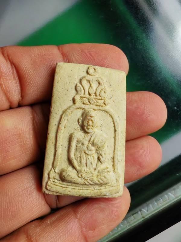 พระรูปเหมือน สมเด็จพระพุทธาจารย์โต วัดระฆัง ปี2515 พิมพ์หน้ายิ้ม พิธีร้อยปีวัดนะฆัง รูปที่ 4