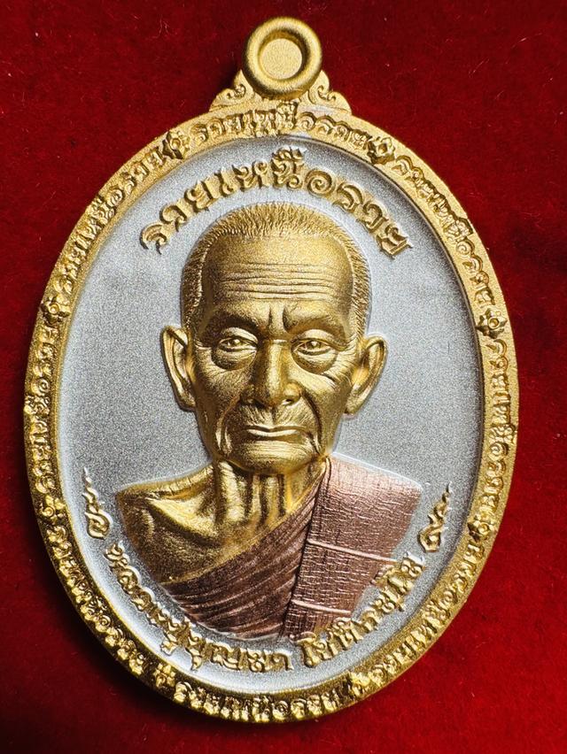  หลวงปู่บุญมา โชติธัมโม