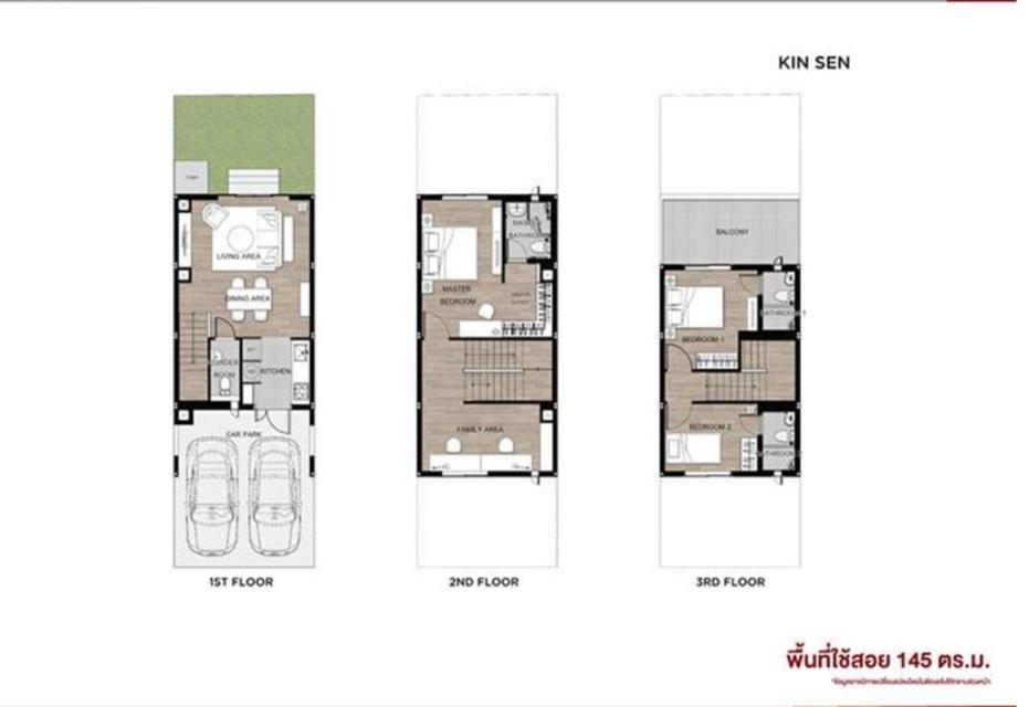 ไซมิส คิน รามอินทรา ทาวน์โฮม 3 ชั้น พร้อมอยู่ 4