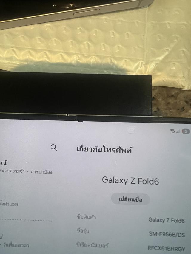ขายSamsungFold6สีหายากSilver Shadow512กิ๊กสูนTrueใช้งานดีถูกๆ รูปที่ 8
