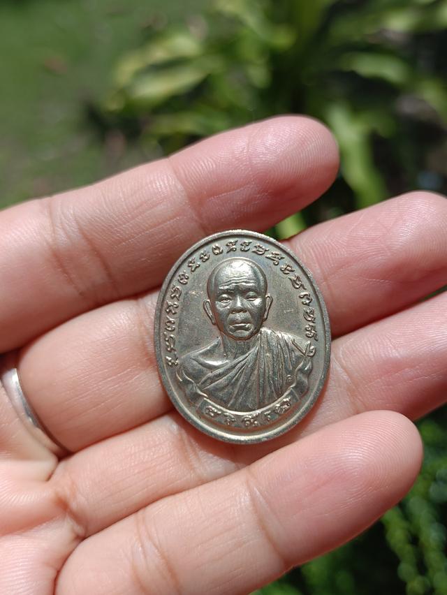 หลวงพ่อคูณ รุ่นทวีคูณ