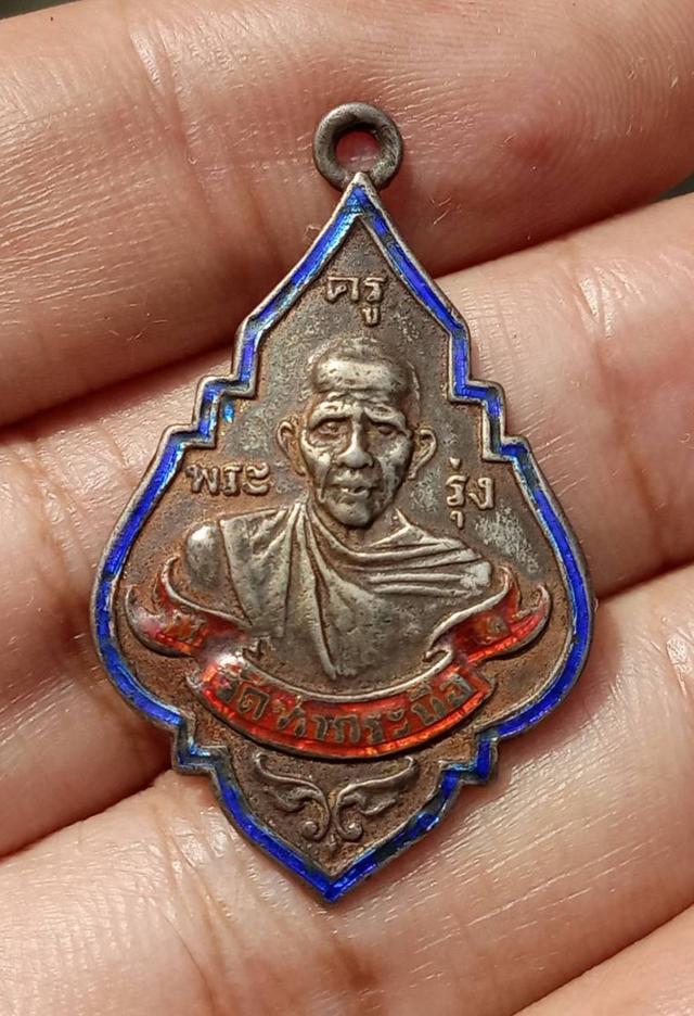 āđāļŦāļĢāļĩāļĒāļāļŦāļĨāļ§āļāļāđāļāļĢāļļāđāļāļ§āļąāļāļāđāļēāļāļĢāļ°āļāļ·āļāļĨāļāļĒāļē