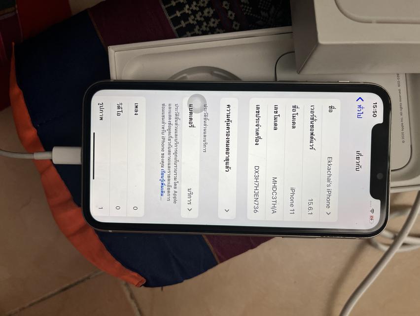 iPhone 11 2