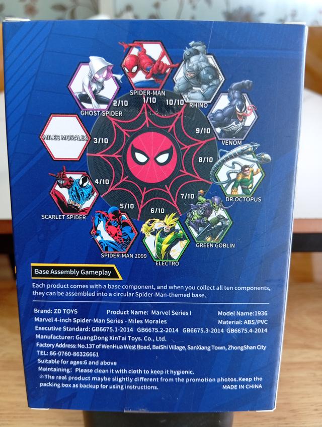 ZD Toys Marvel Series1 รูปที่ 2