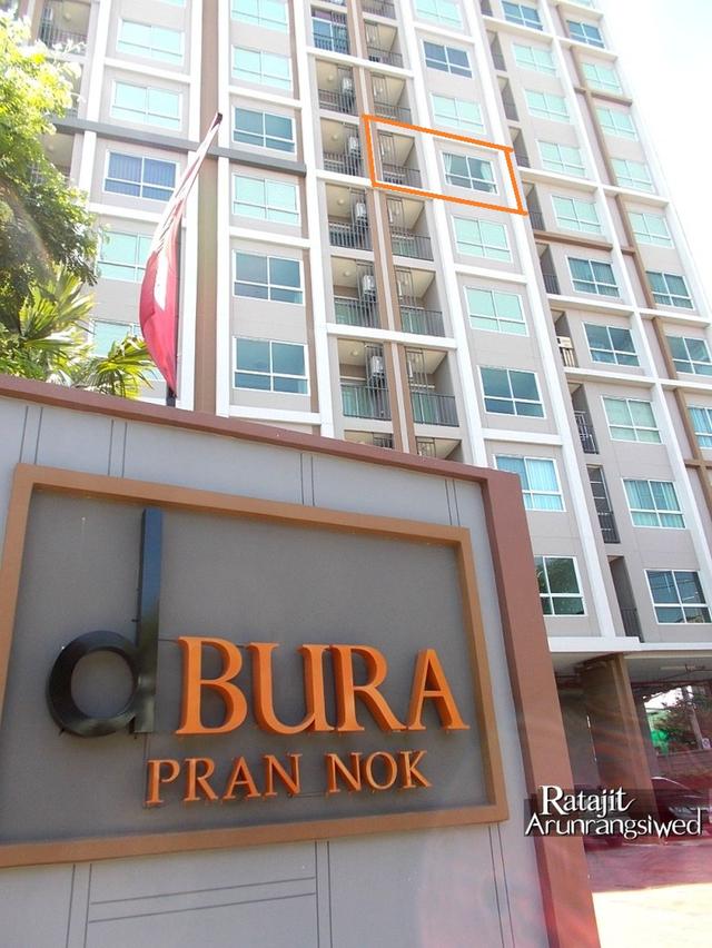 ายคอนโด ดีบุราพรานนก 29.5 ตรม. 2.6 ล.บาท ริมถนน ไม่มีตึกบัง 1