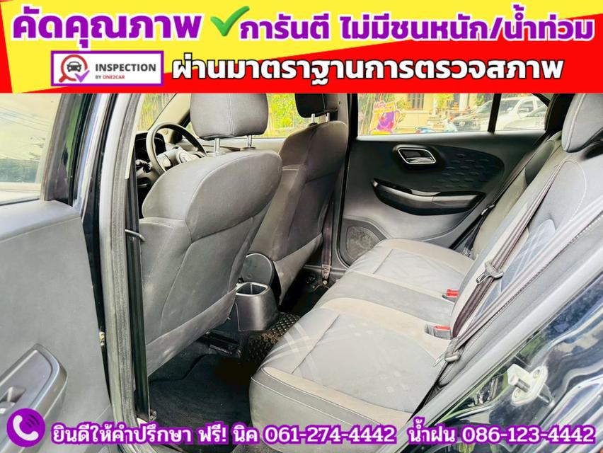 MG3 1.5 D ปี 2022 .. 13