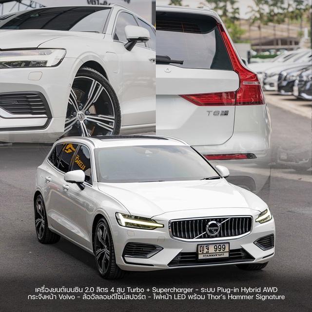 (แจ้งรหัสรถ NP999) 💥 VOLVO V60 T8 TWIN ENGINE AWD 2020 รูปที่ 19