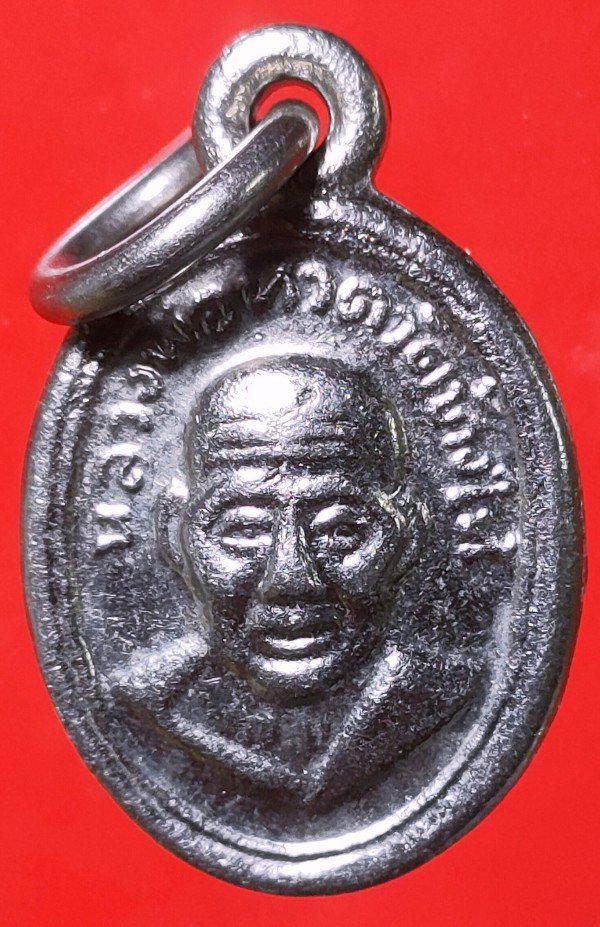 รูป เหรียญเม็ดแตง หลวงปู่ทวด วัดช้างให้ จ. ปัตตานี ปี 55